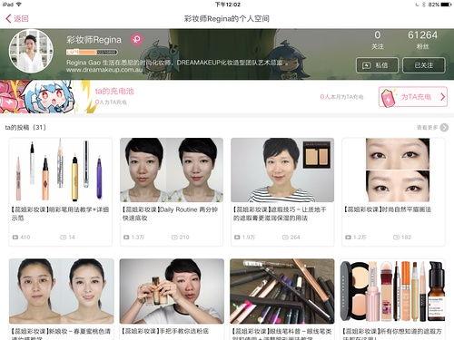 良心博主爆料视频大全,视频大全背后的真实故事