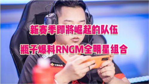 瓶子爆料最新视频在线观看,揭秘幕后真相,精彩瞬间不容错过 第3张 瓶子爆料最新视频在线观看,揭秘幕后真相,精彩瞬间不容错过 第3张