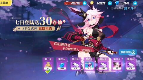 崩坏三联动最新爆料,神秘势力崛起，冒险之旅即将开启！